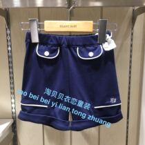 EK domestic 21 summer boy sports shorts EKTMB6541R