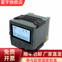 Rainbow NHR-7620 7620R series liquid crystal liquid level capacity Volume Volume display paperless recorder