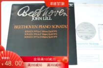 Beethovens No. 5-7 Piano Sonata Op 10 John Lill Beethoven Black Gel LP