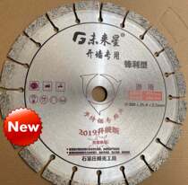 300 320 Diamond Circular Saw Saw Special Granite Marble Concrete Inner Hole 25 4 Welding