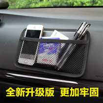 Multifunctional Seat car adhesive hanging bag leather glove box rear mesh pocket seat back hanging bag seam air conditioner