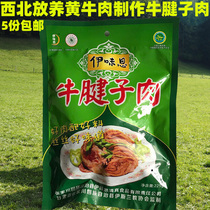 Itaste Thu Tendons Tendon Subbeef Tendon Son Meat Famous Food Scallops Meat Production Vacuum 225 gr Packaging for 5 copies
