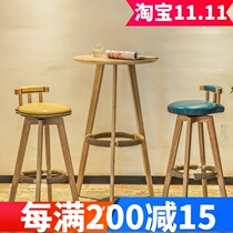 Solid Wood Bar Table Combination Home High Foot Round Table Chair Milk Tea Shop Coffee Hall Table And Chairs Modern Bar Table Small Round Table