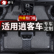 Car mats for 2017 Dongfeng Nissan Qashqai foot pads fully surrounded 12 old models 17 Old 16 special