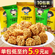 Taiwan imported snacks Zhang Junya little sister ramen meatballs crispy noodles dry noodles snacks snacks Snacks