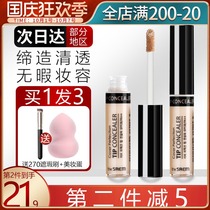 South Korea The Saem fresh silky concealer stick cream pens cover dark circles freckles acne marks lip base