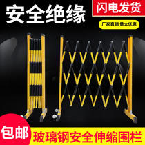 Warning Wall Grid Safety Bar Insulation Outdoor Fencing Net Temporary Pole Amm Full Systolic Door X Power Fence