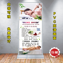 Moxibustion physiotherapy Meridian Health Hall top ten efficacy publicity activities poster door-type exhibition frame advertising wall chart stickers