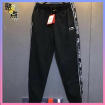 China Li Ning limited string embroidery logo autumn sports bunch foot trousers AKLP467-2 3