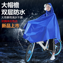 Bike Mountain Bike Riding Rain Cape Single Light Portable Female High School Student Big Hat man Masculine Adult Raincoats