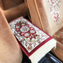 Xinjiang carpet mat Car central armrest box mat Car instrument panel rectangular silk small mat