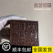 Yangping systems power printing method lightning strike jujube tree Thunder Taoist Taoist Taoist supplies hand-carved seal