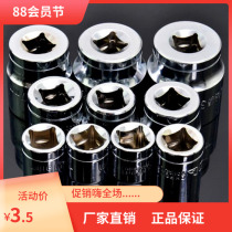 19 22 23 24 Dafei socket head Auto repair wrench Number one wrench socket head Fast ratchet wrench set head