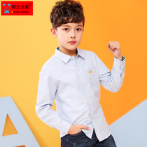 Big boy shirt boy long sleeve Korean version of tide childrens cotton shirt little boy autumn and winter New Coat