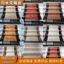 Customized one-piece stair step tiles step floor tiles baffle ladder board imitation marble non-slip wear-resistant tiles