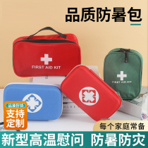 Heatstroke prevention and cooling supplies gift package portable emergency rescue bag family epidemic prevention emergency bag survival package earthquake self-rescue bag