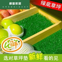 Fruit shop simulation lawn carpet supermarket display freezer fruit and vegetable paving commercial shelf fake turf non-slip mat