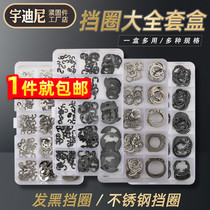 A sheet for a shelver with a block ring C type cartridge spring elastic cartridge ring-ring cartridge with a gasket for a spring hole