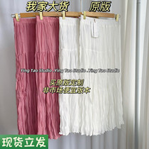 Lady Ro__ floating in a skirt (tightness waist) 2022 spring irregular open fork in length 100 pleats half body dress