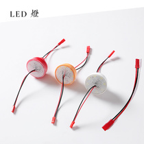 New Year 100 Changing Lanterns LED Lights link Line power cord Two-foot plug lantern accessories