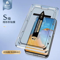Membrane Pharmions apply Huawei mate30 steel film p40 cling film second sticker opporeno6 screen HD anti-fall full coverage Xiaomi k50 electric race version k40 protective film nova7