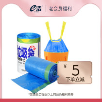 (Member welfare price) Enterprise installed automatic garbage bag is not easy to dirty hand drawstring 100