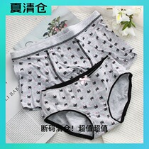  2 female briefs male four-corner panties medium and low waist cartoon cat pure cotton couple pants suit cute personality