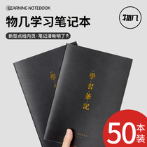 Things Few School Bulls With Notes Benson Thicken INS Wind A5 notepad recording car line black card kraft paper crossline This beginner high school students learn to use Cornell homework This soft leather