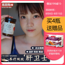 Czech Republic 98% plant natural milk thistle Silymarin liver ingot Liver powder face black and yellow breast stay up late and angry