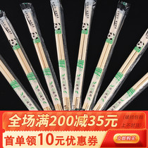 Disposable Chopsticks Hotels Cheap Convenience Chopsticks Bowls Chopsticks Domestic Commercial Round Chopsticks Fast Food Bamboo Chopsticks
