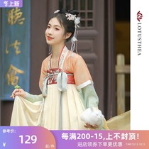 Hanshang Hualian Water Xucu Lake Wind Tang-style chest shirt skirt set original Chinese clothing female Chinese style Daily autumn clothes