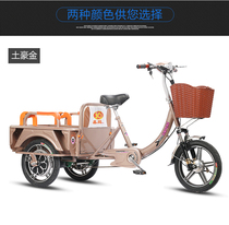 Elderly electric tricycle Adult with bucket human electric dual-use manned cargo pick-up children small bicycle