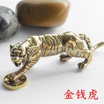Exquisite pure copper Tiger money Tiger collection play ornaments twelve Zodiac town house Lucky Tiger solid brass