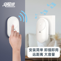 Exchange space remote control doorbell wireless home long distance one drag one drag two elderly pager doorbell large volume