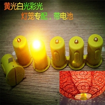 New Year Lantern Festival Mid-Autumn Festival Paper Lantern Electronic Wick Kindergarten Childrens small handmade diy lantern material LED light
