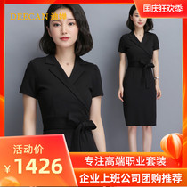 DEECAN high-end white-collar business dress 20 new fashion temperament light mature style dress overalls set summer