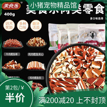 Gourmet Ledog Snacks Chicken Cod 400g Training Chicken Dried Beef Strips Sushi Reward