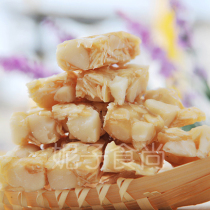 Taiwan Specialty Food Xingang Xuan Macadamia nuts Malt fruit caramel Volcanic Beans Maltose Dried Nuts snacks