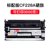  Liansheng Applicable grid cf228a Toner cartridge grid 228a m403d M527 m526 M403n m427dw HP