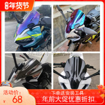 Applicable to spring breeze race track version 250SR modified competitive windshield 250sr motorcycle windshield deflector