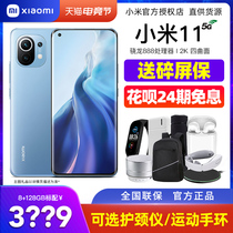 (24-period interest-free on the same day)Send 55W charging set Xiaomi Xiaomi Xiaomi 11 5G mobile phone 11Ultra official website Xiaomi 11pro official flagship store