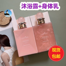 Special price closed eye ~ Australian Lionia marine fish essence body lotion with body milk combined to nourish the tender skin