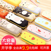 Pen bag primary and secondary school students pencil case stationery box mens and womens zipper Oxford canvas large capacity pen case