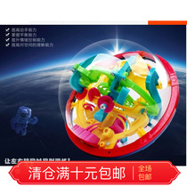 10 big Rubiks Cube Magic Intelligence Ball 3d Six-faced Childrens Educational Track Tackle Toys