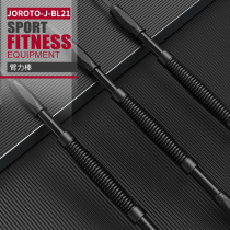 JOROTO jerette J-BL21 arm bar home fitness equipment