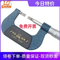 Shanghai Seiko Guilin blade micrometer 0-25-50-75 tungsten steel knife edge sheet Annular Groove card micrometer