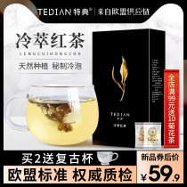 Special Cold Brew Black Tea Fragrant New tea Tea Bulk boxed cold brew tea Black Tea Bag dried tea European standard tea
