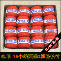 Quilt line silk light ball traditional sewing quilt thick thread needle thread high quality hand stitching quilt cover cotton thread sewing