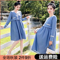 Pregnant women dress autumn suit Fashion Net red suit Spring and Autumn new autumn skirt 2021 spring and autumn