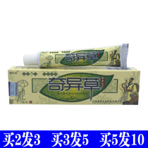 Yerve Exotic Grass Bacteriostatic Milk Cream Bondove Exotic Herbal Cream Skin External Thighs Thyme Cream